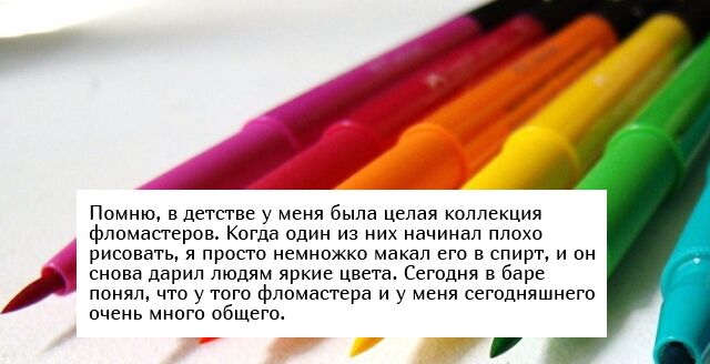 интересные истории