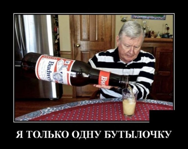 Демотиваторы — пятничная подборка (30 штук)