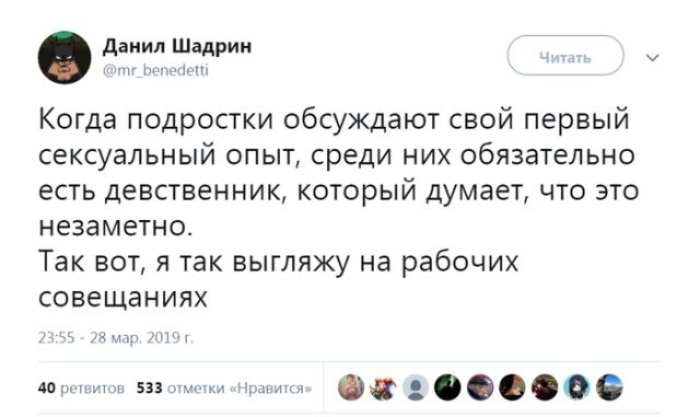 юмор из социальных сетей