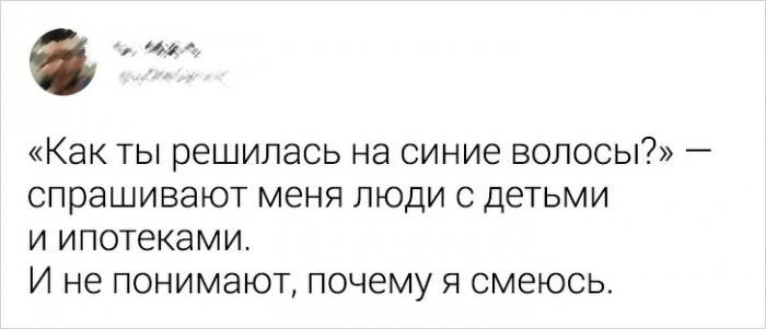 смешные переписки