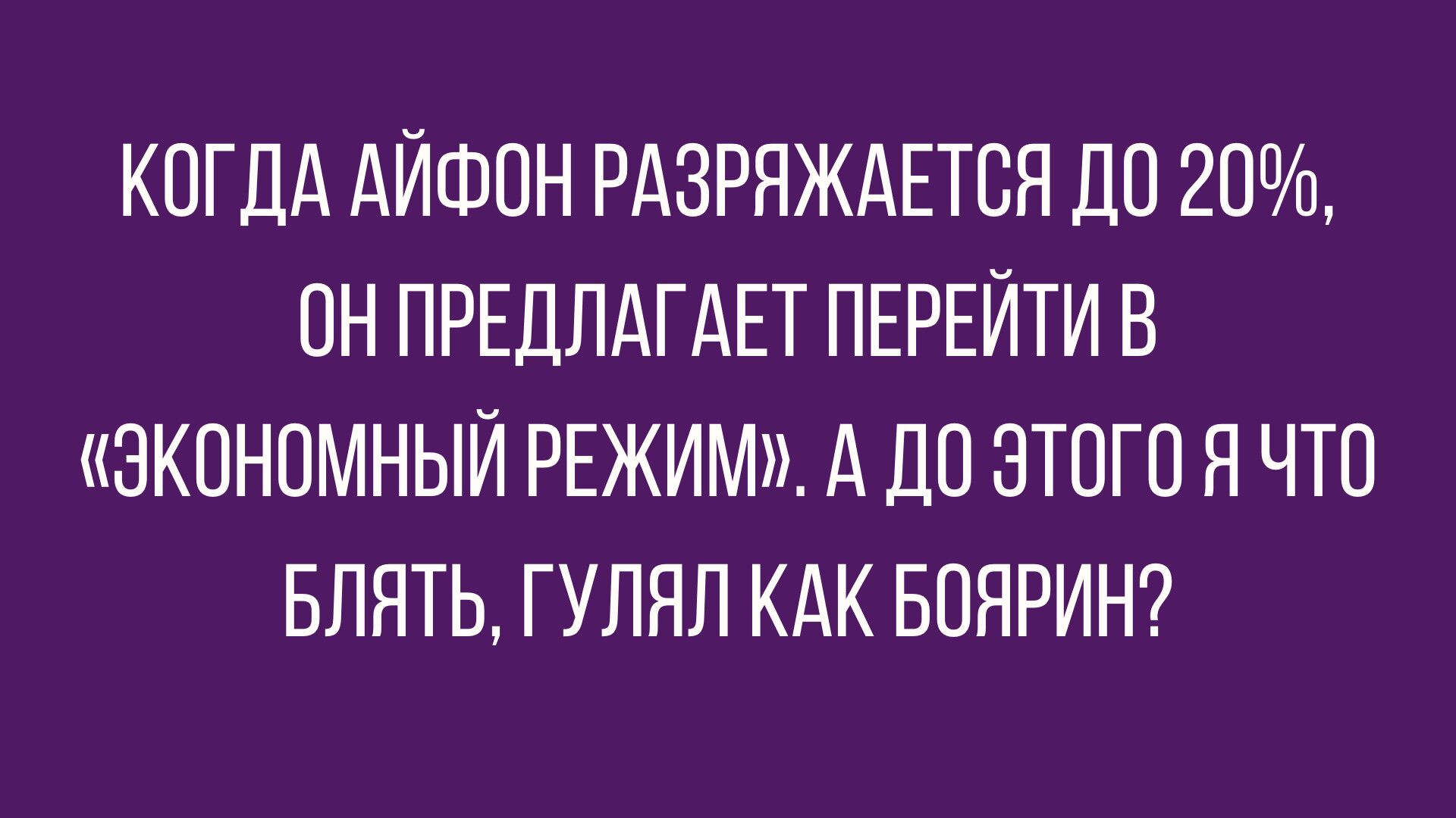 анекдоты и юмор на выходные