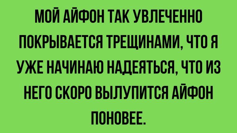 Анекдоты и смешные шутки в субботу