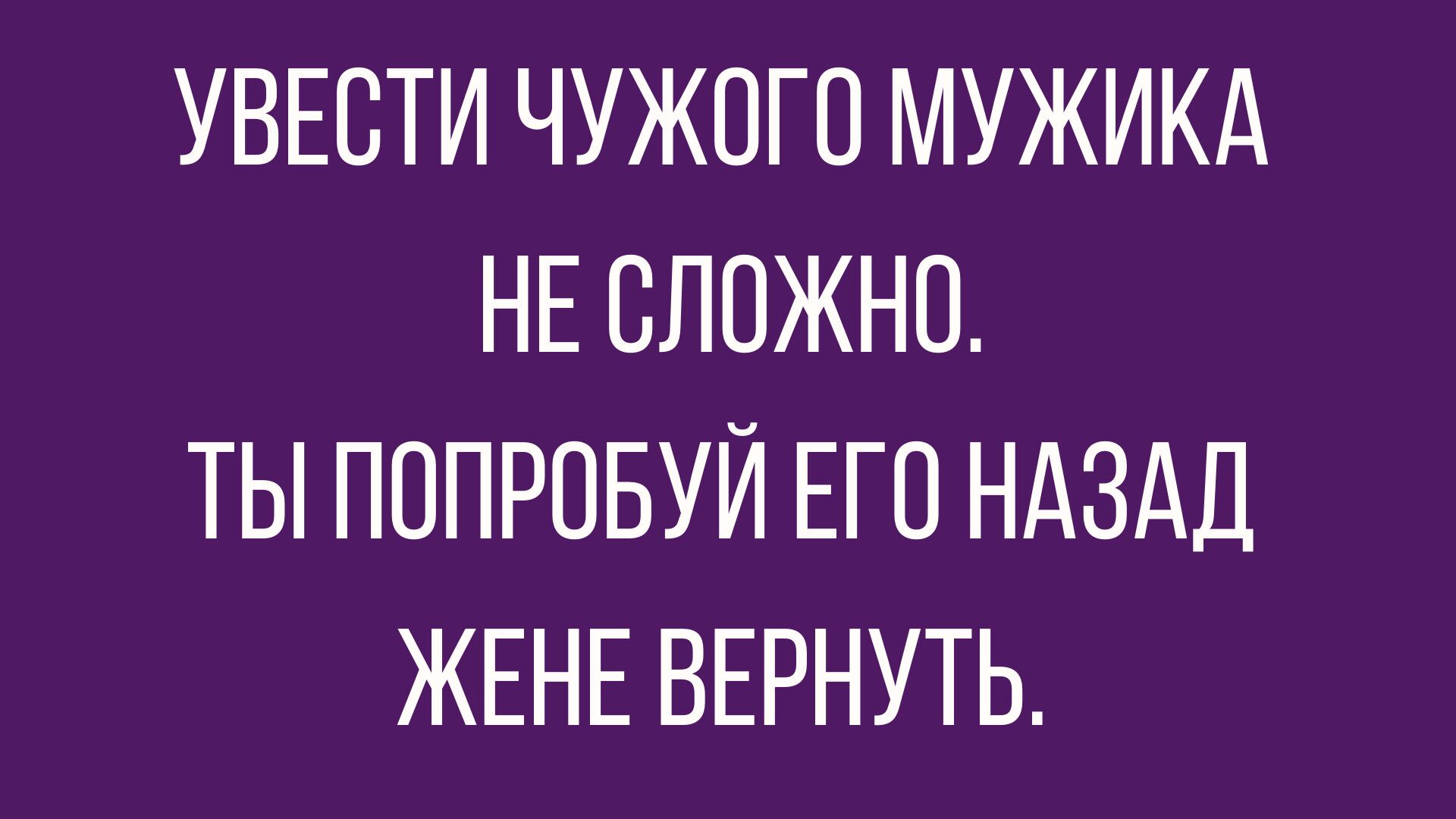 юмор и анекдоты 2019