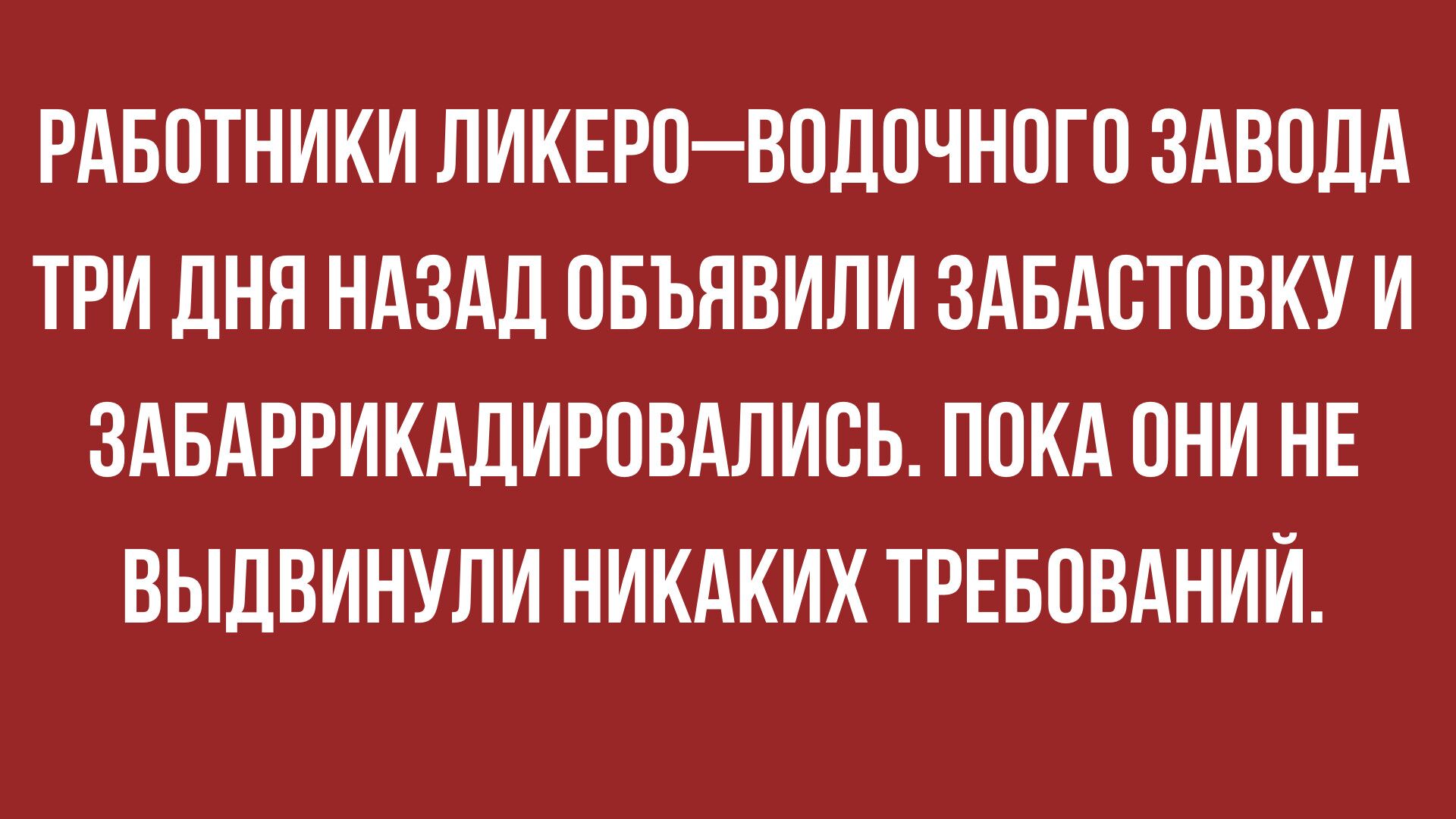 свежие анекдоты и юмор