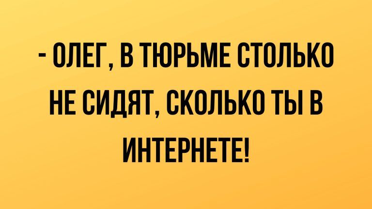 Анекдоты  — воскресная подборка свеженьких