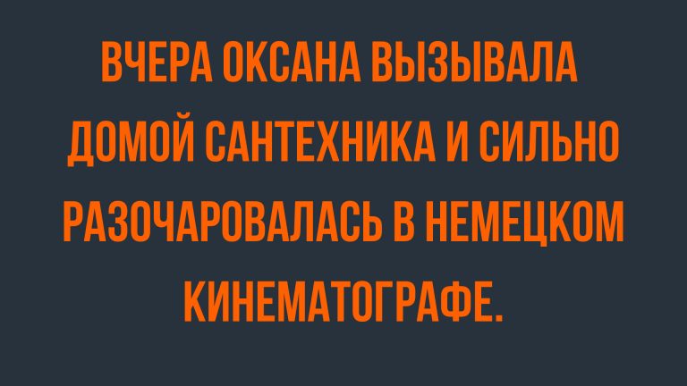 Смешные анекдоты и цитаты на разные темы