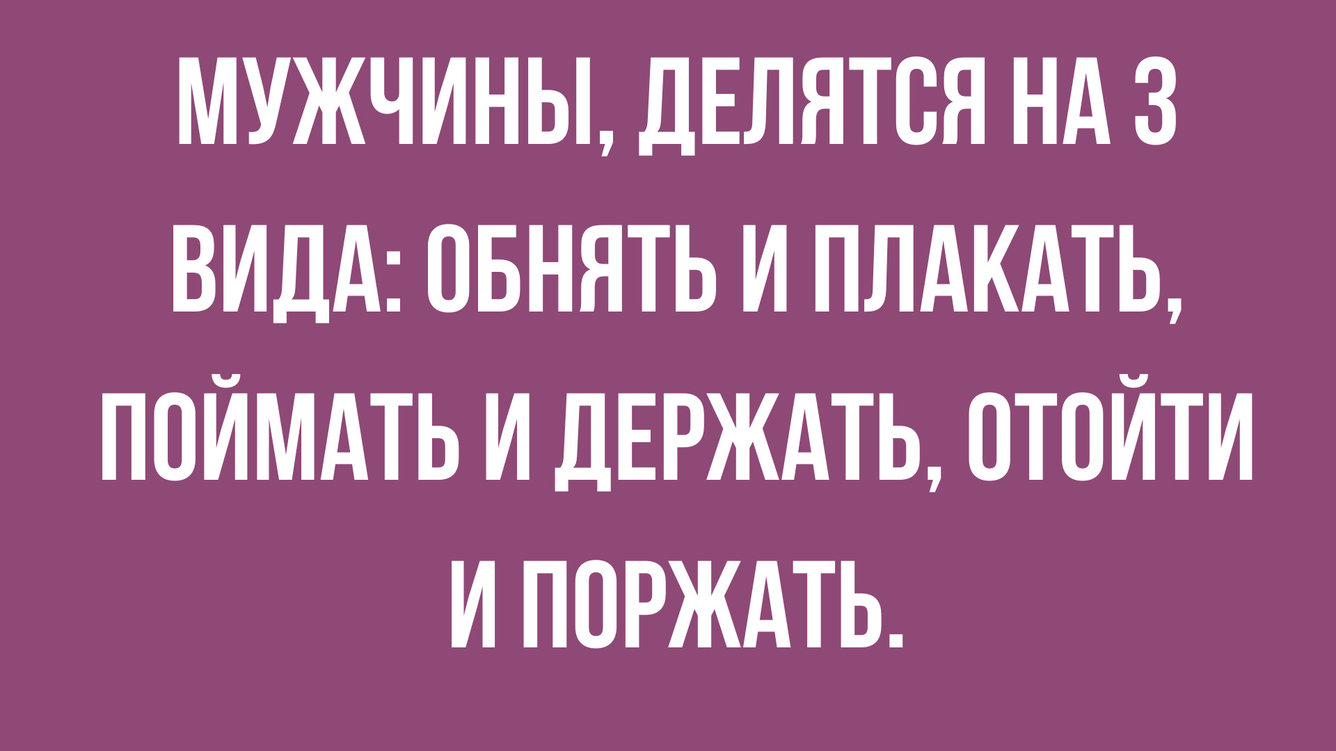прикольные анекдоты