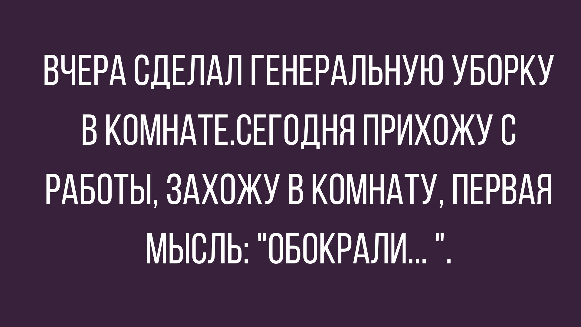 лучшие шутки за неделю