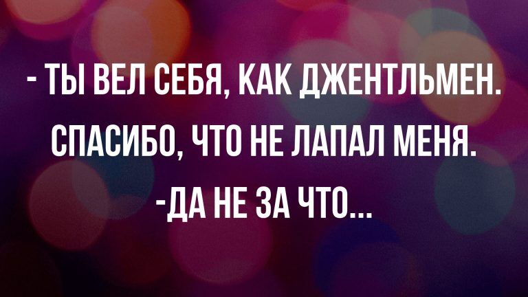 анекдоты смешные до слез
