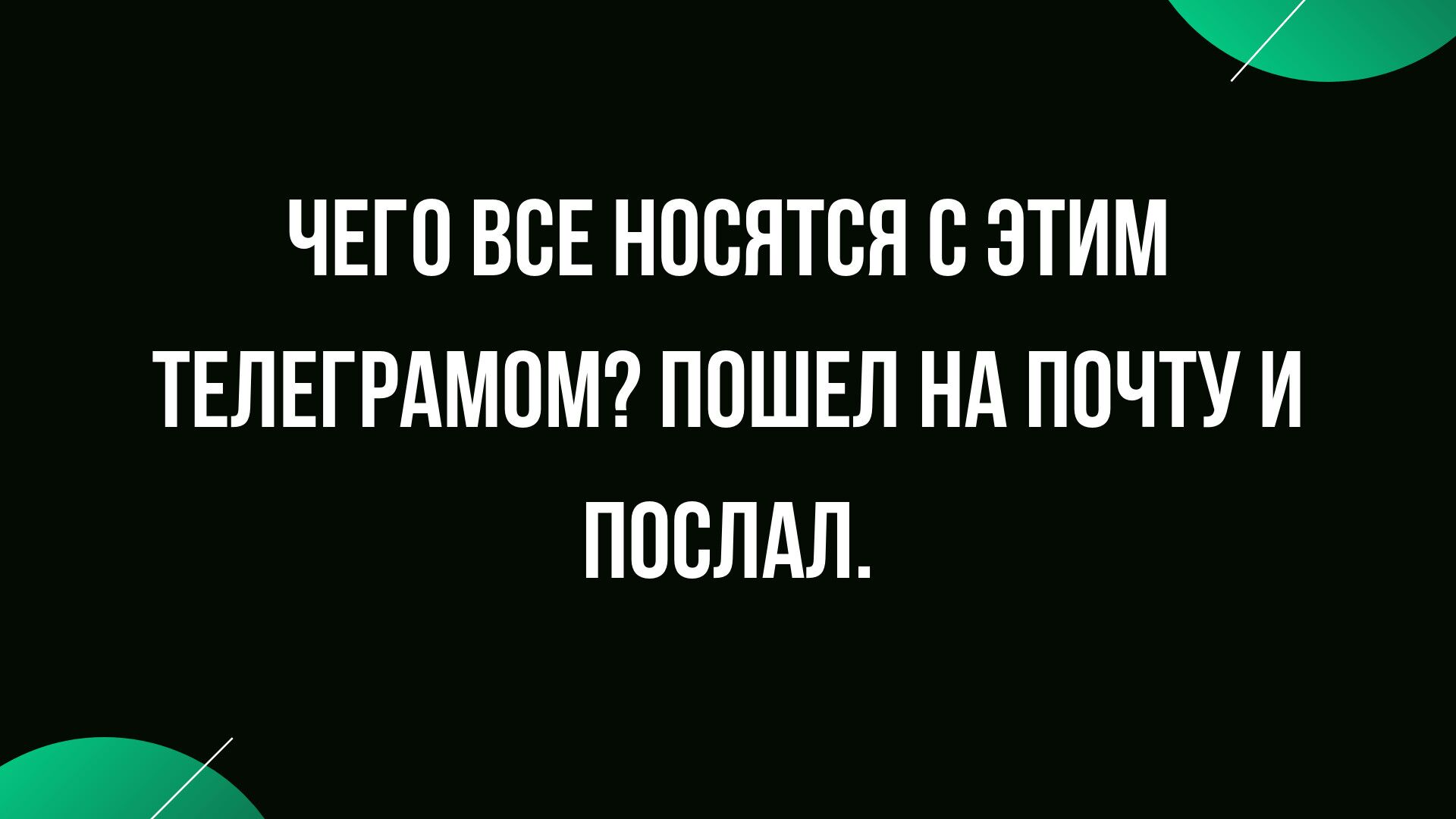 шутки и юмор для настроения