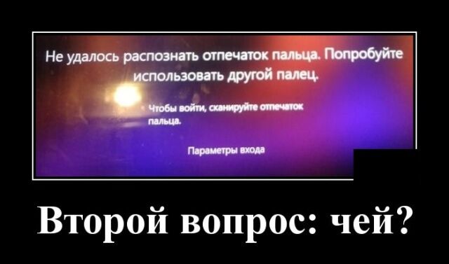 Демотиваторы новенькие от 30 октября