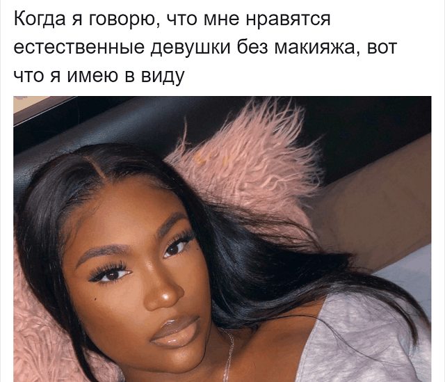 Самый наивный пользователь твиттера показал красоту