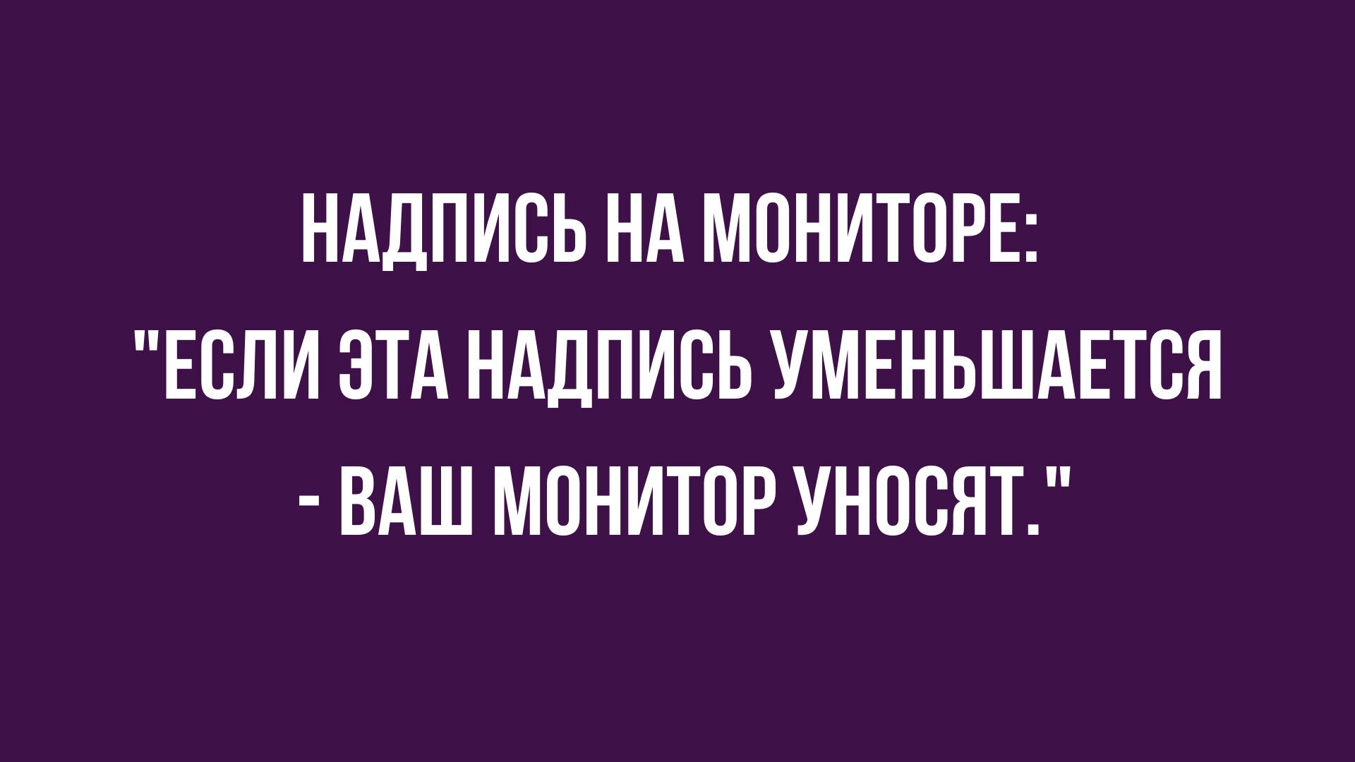 свежие анекдоты