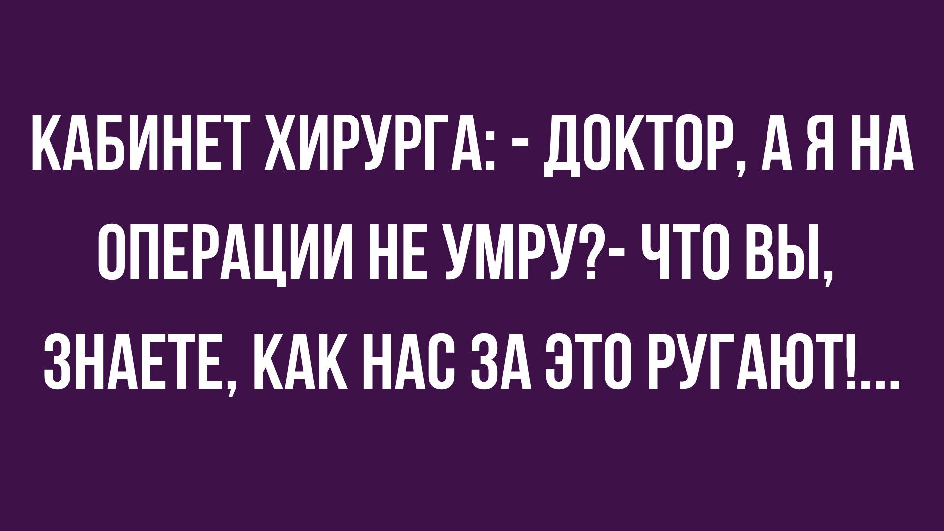 подборка анекдотов 2019 года