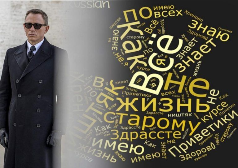 Экс вице-мэр Иерусалима: Я преподавала русский мат американским шпионам!