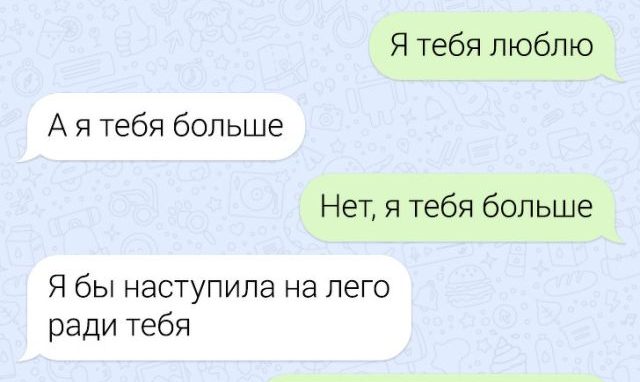 Остросюжетные переписки с непредсказуемым финалом