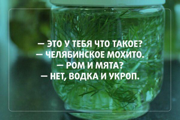 Алкопост на выходные