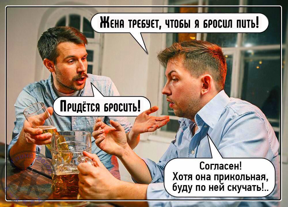Бросил пить прикол картинки, про аэропорт картинки
