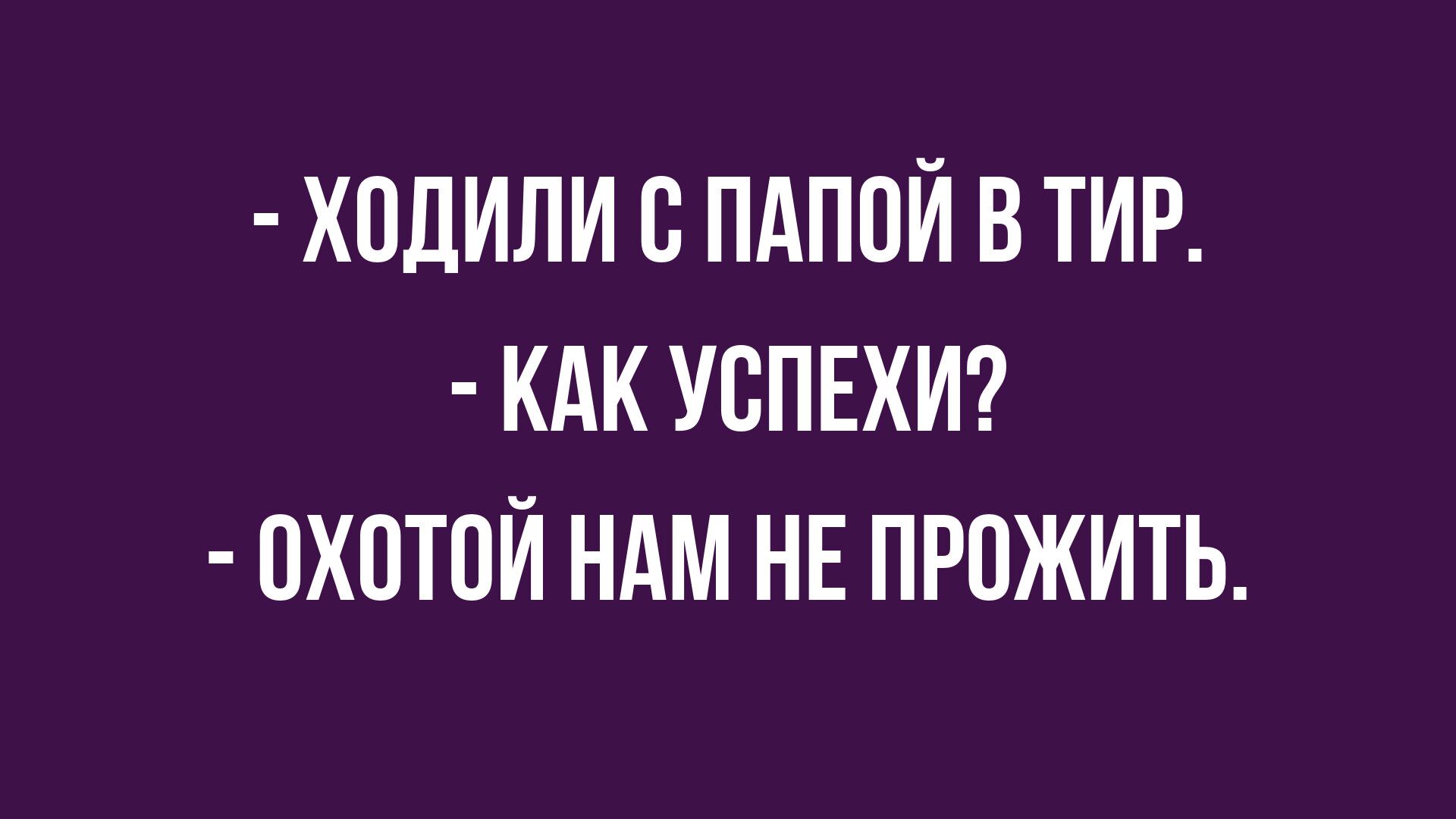 приколы для настроения