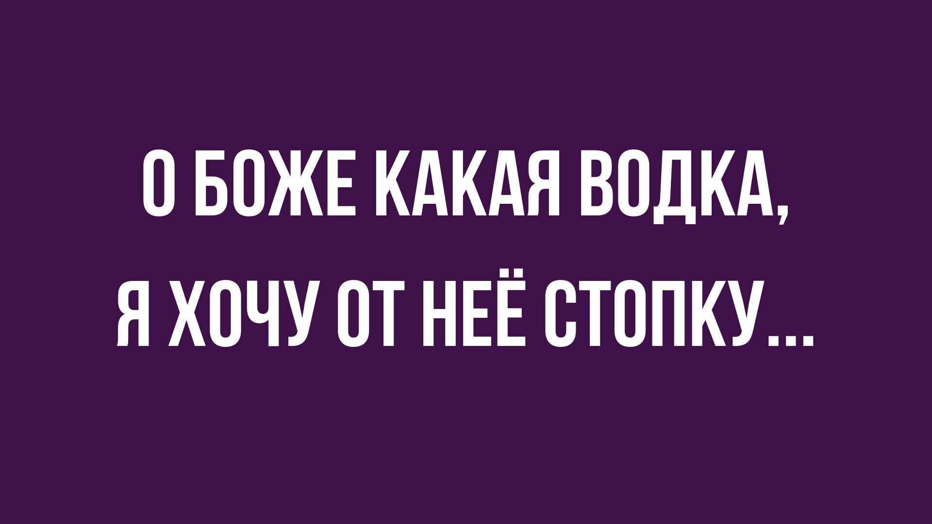 подборка шуток посмешней