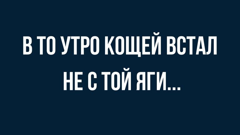 анекдоты и юмор в субботу