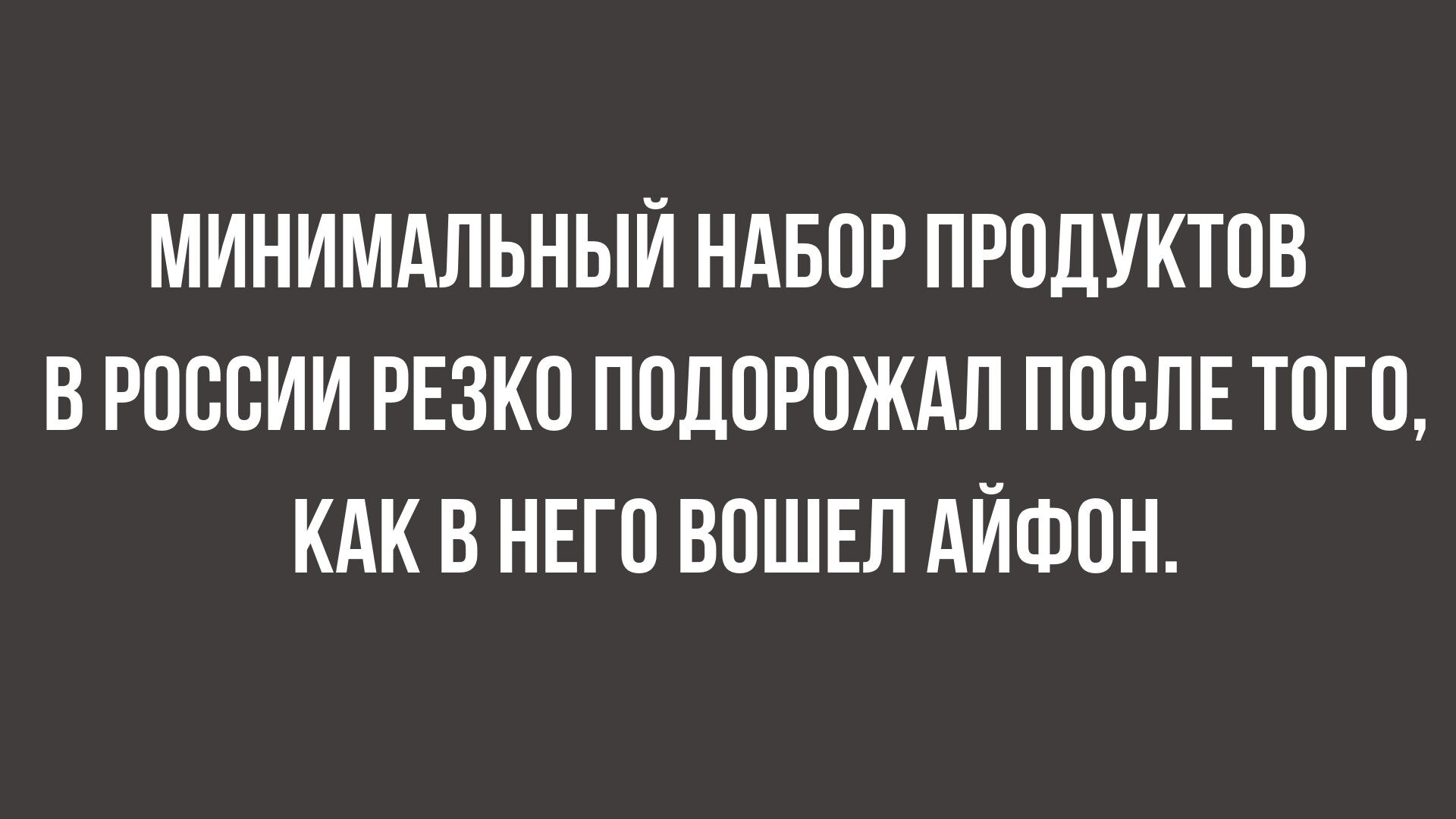 шутки для развлечения