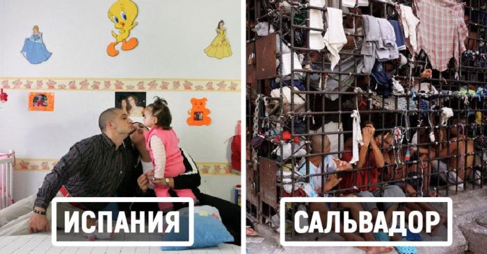 Фото тюрем разных стран, на которых видно, как отличаются условия жизни заключённых