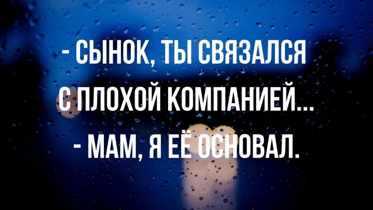 анекдоты и шутки в воскресение