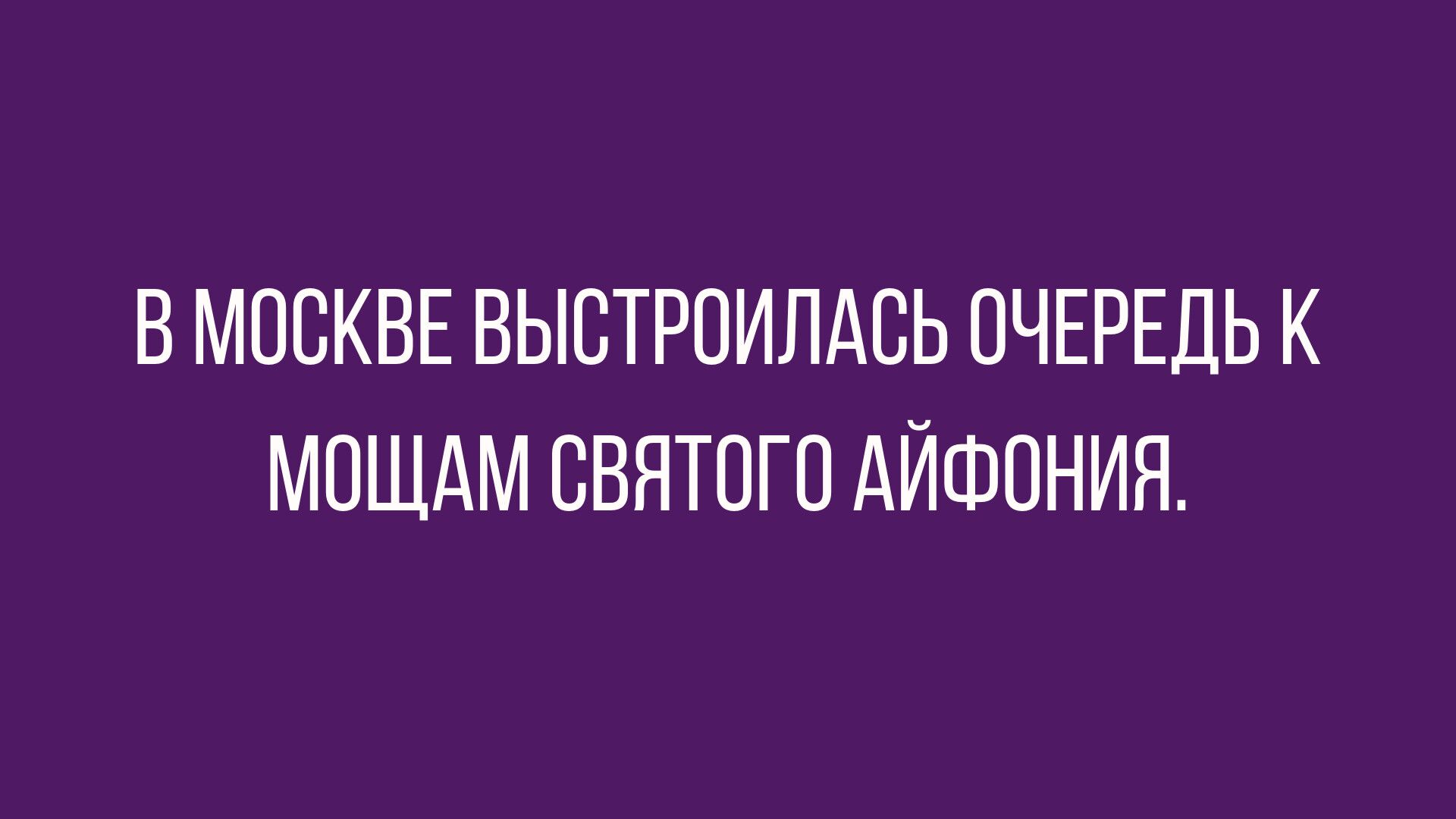 смешные анекдоты 2019