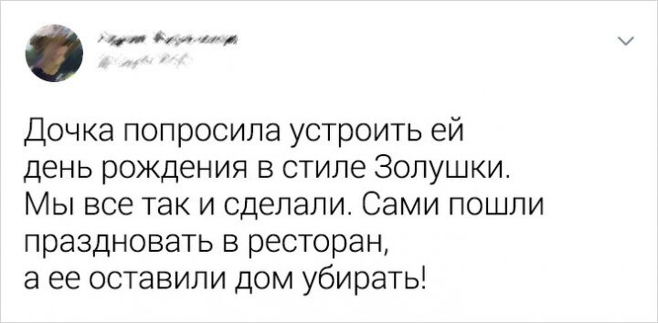 12 родителей, которым нужно вручить «Оскар» за чувство юмора