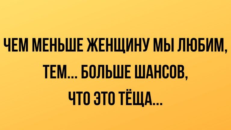 новые анекдоты и шутки