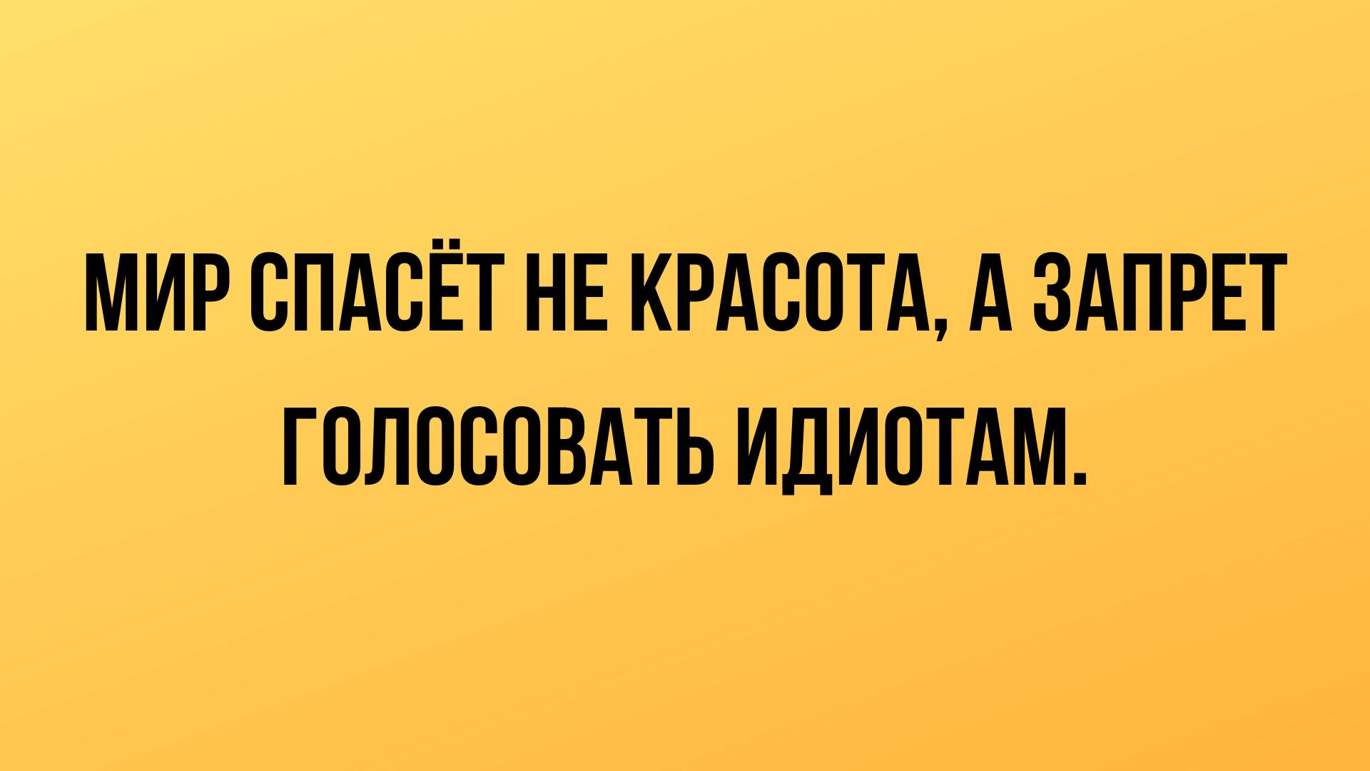 подборка юмора и приколов
