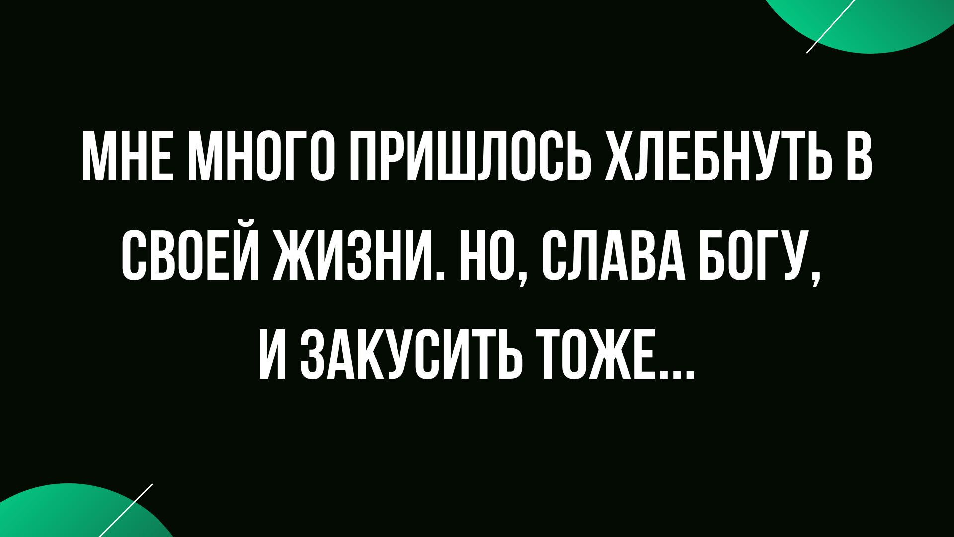 лучший юмор в среду