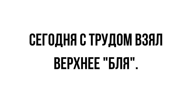 Анекдоты — первоклассная подборка в середине недели