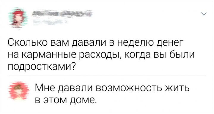 17 смачных комментариев пользователей сети