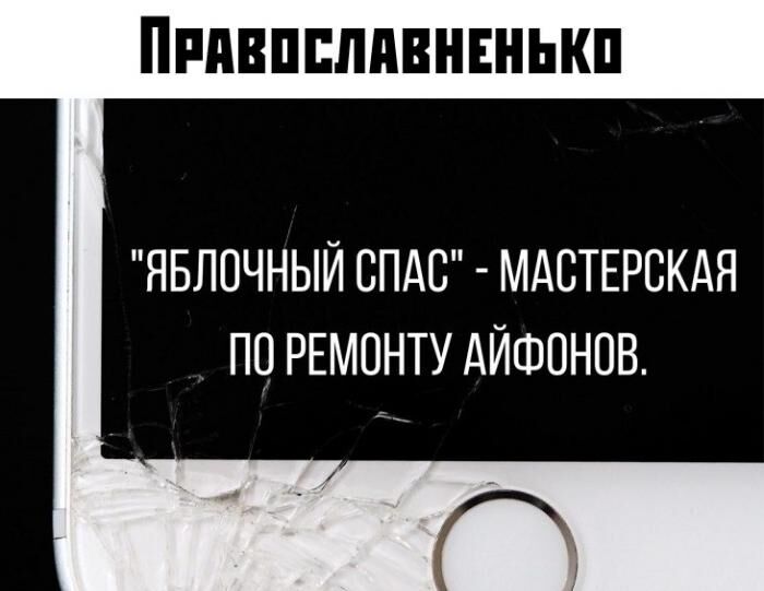 Прикольные фото — пятничная подборка