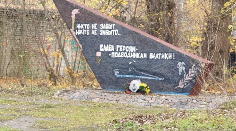 В Риге демонтирован памятник героям-подводникам: Российское посольство выразило возмущение