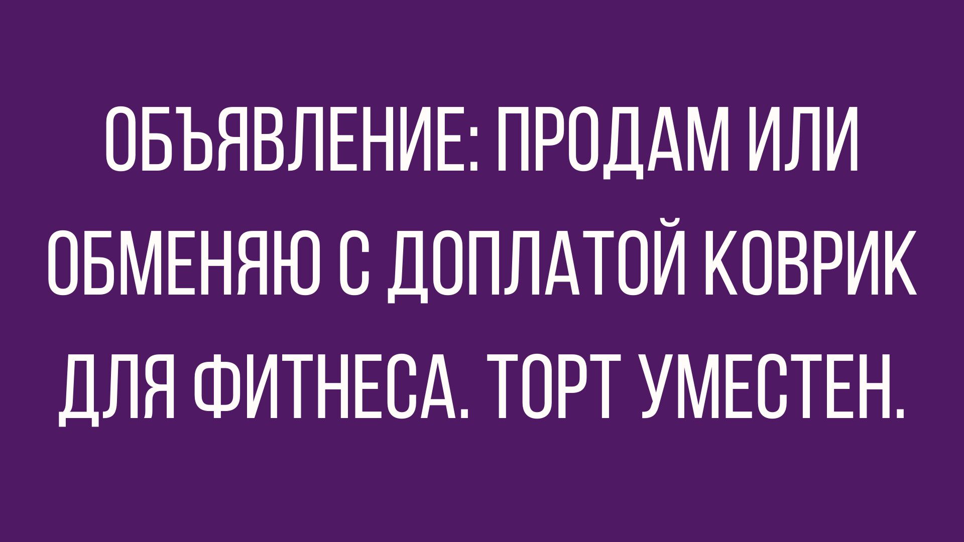 прикольные анекдоты