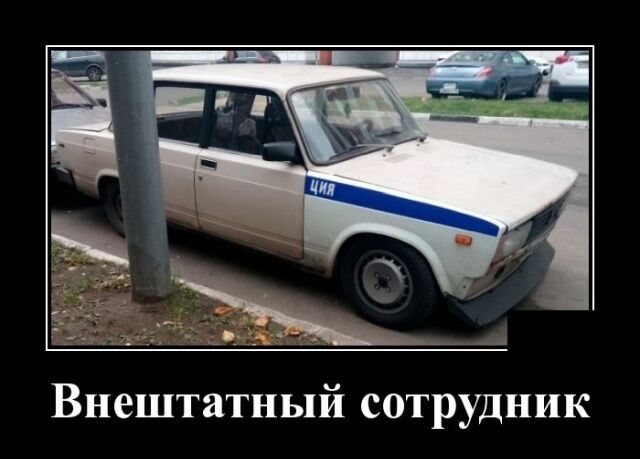 Новые демотиваторы от 1 ноября
