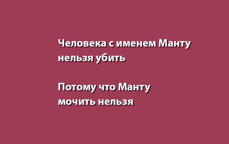 Про бабушку, взрослую жизнь и манту. Подборка черных анекдотов
