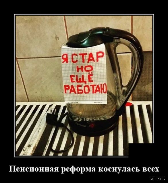 Демотиваторы в начале недели