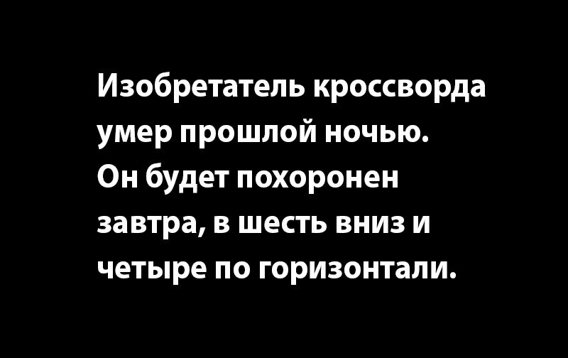Про партизан,женщин и китайских детей. Подборка анекдотов для вас (12 штук)