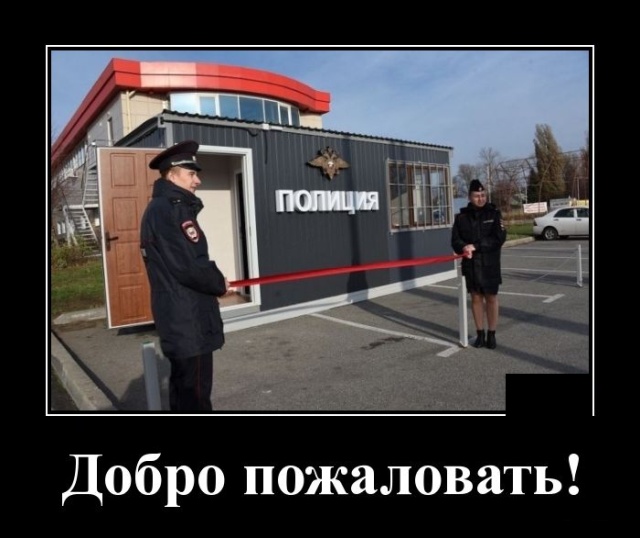 Новенькие демотиваторы от 12 ноября