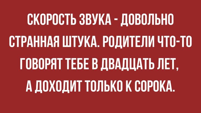 Прикольная подборка анекдотов и юмора на утро