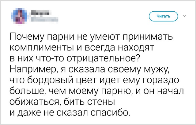 Женский юмор - подборка смешных твитов