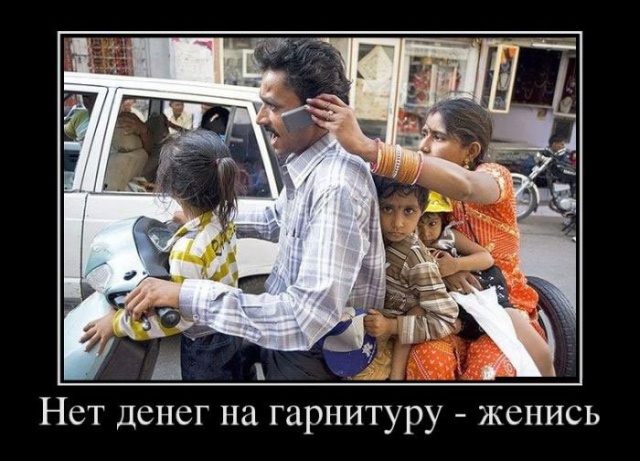 Демотиваторы: свежая ежедневная подборка