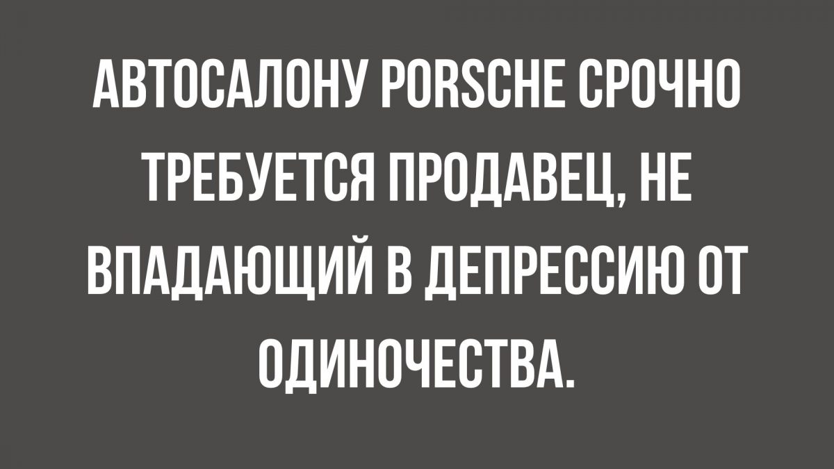 смешные шутки
