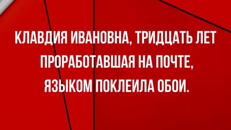 юмор для настроения
