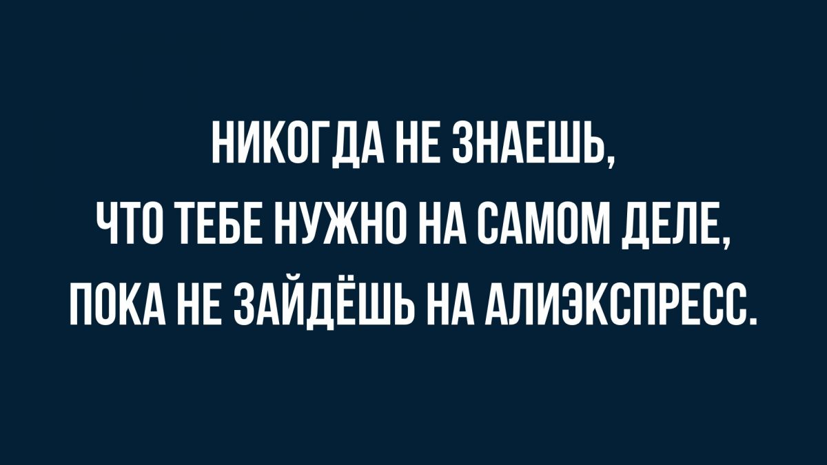 новые шутки за день