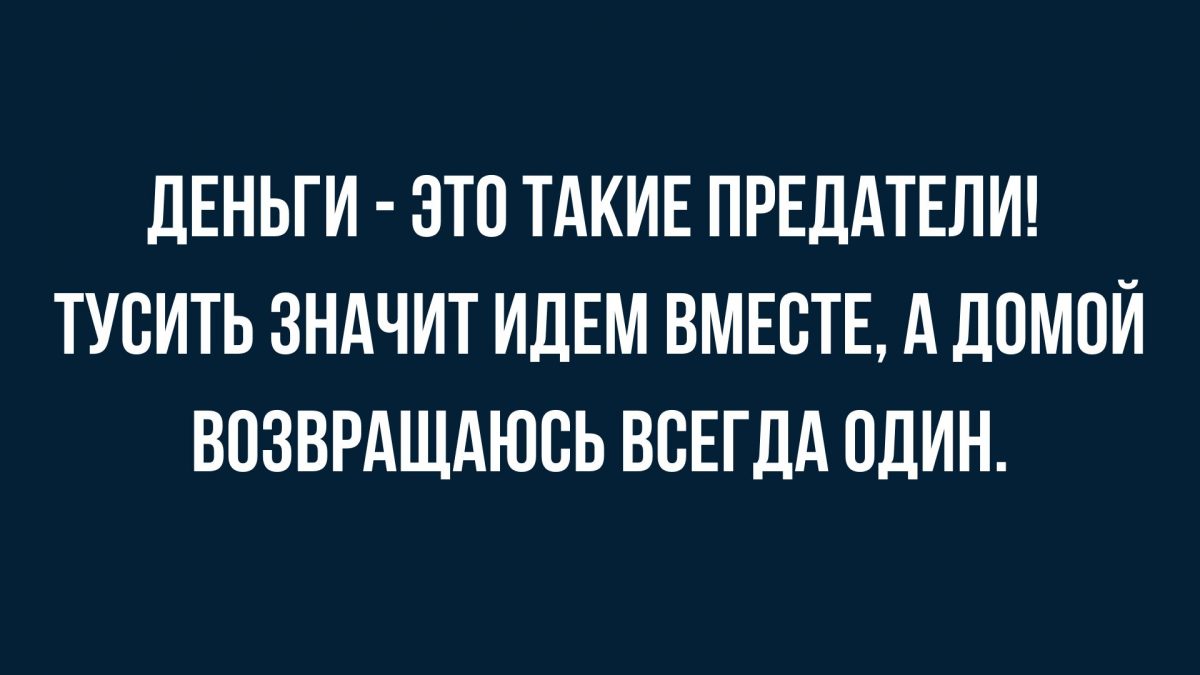 приколы в картинках